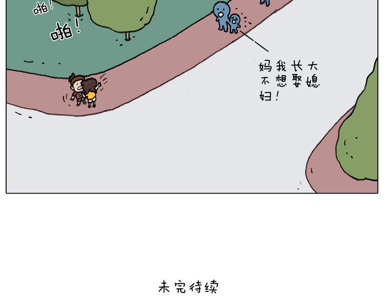 耍鞭子真好玩69