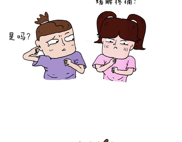 这就是台湾~8