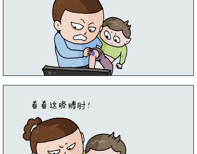 第276话 严师出高徒18