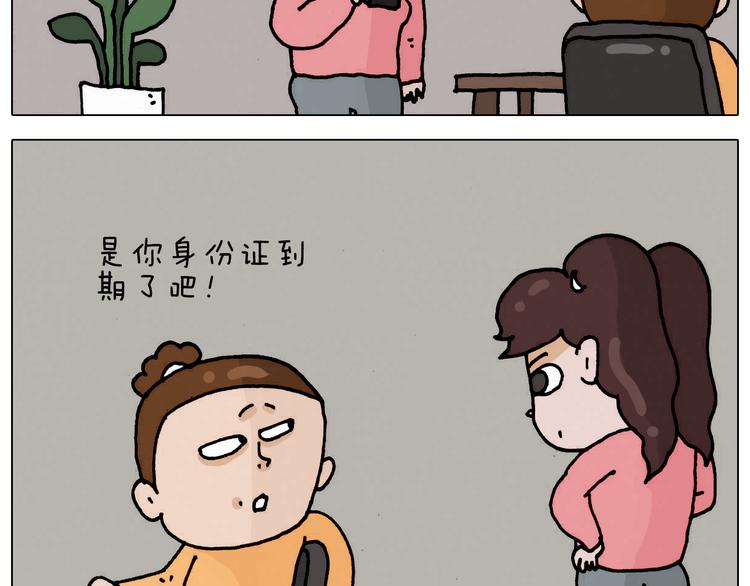 第332话 头顶一块布2