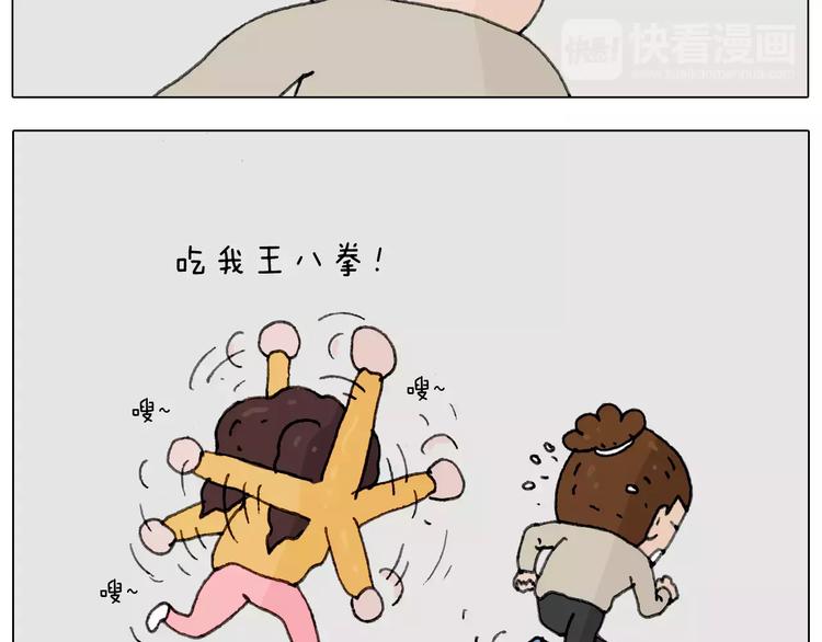见面会（2）59
