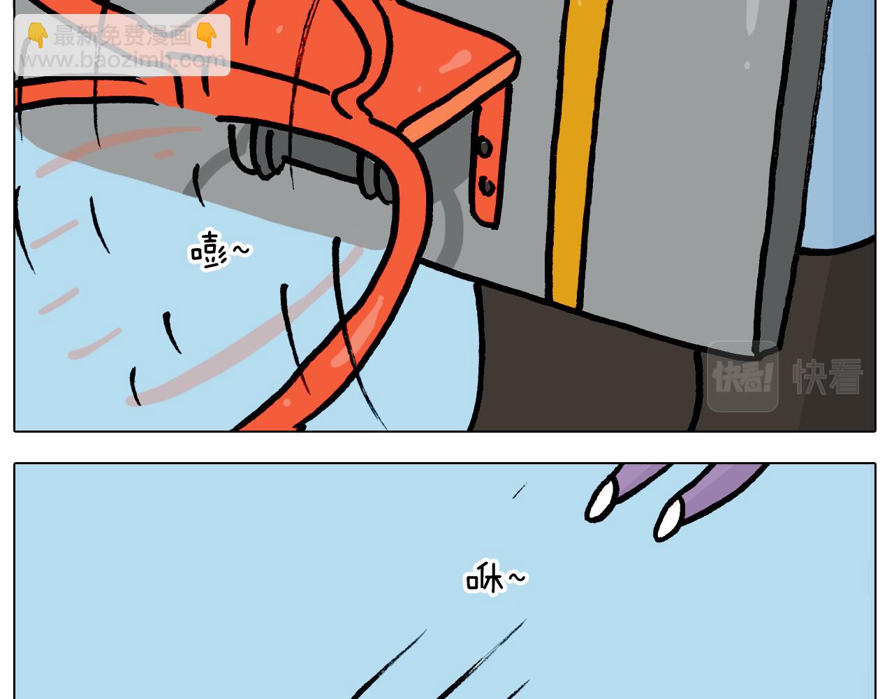 第401话夏日篮球梦34
