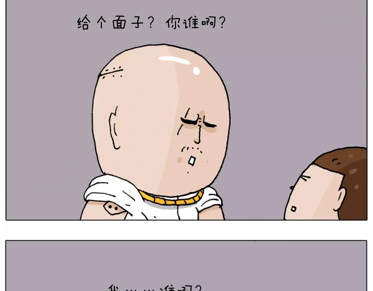 第179话 庆祝一下44