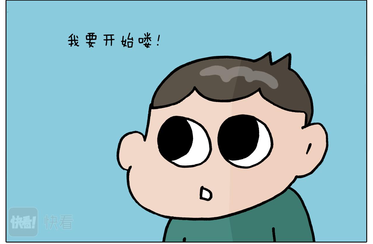 第375话 功夫一家人17