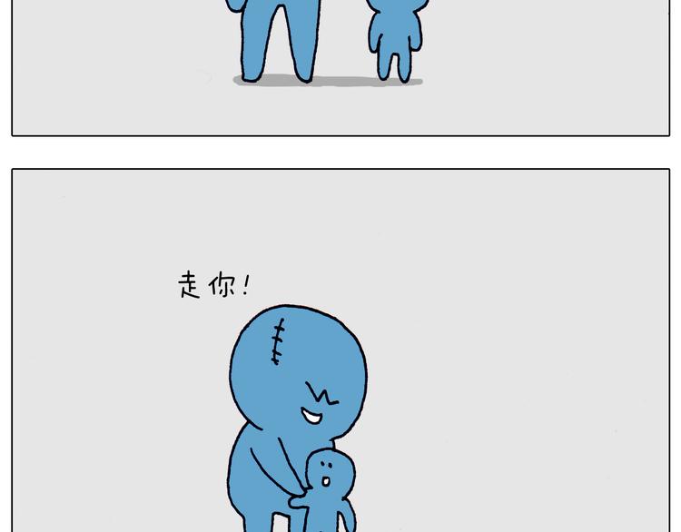 第215话 生存技能25