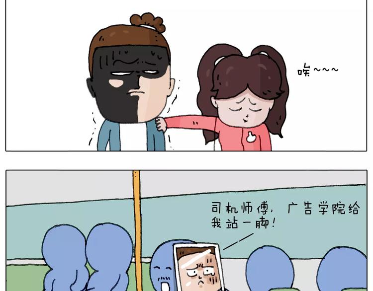 你比我有眼光58