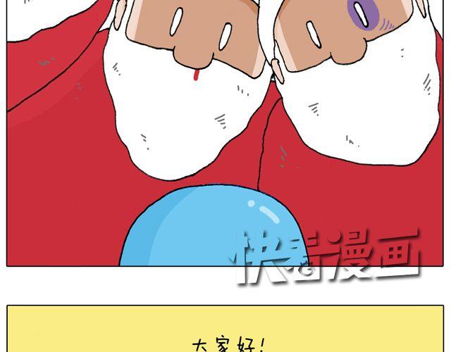 圣诞老人的秘密54