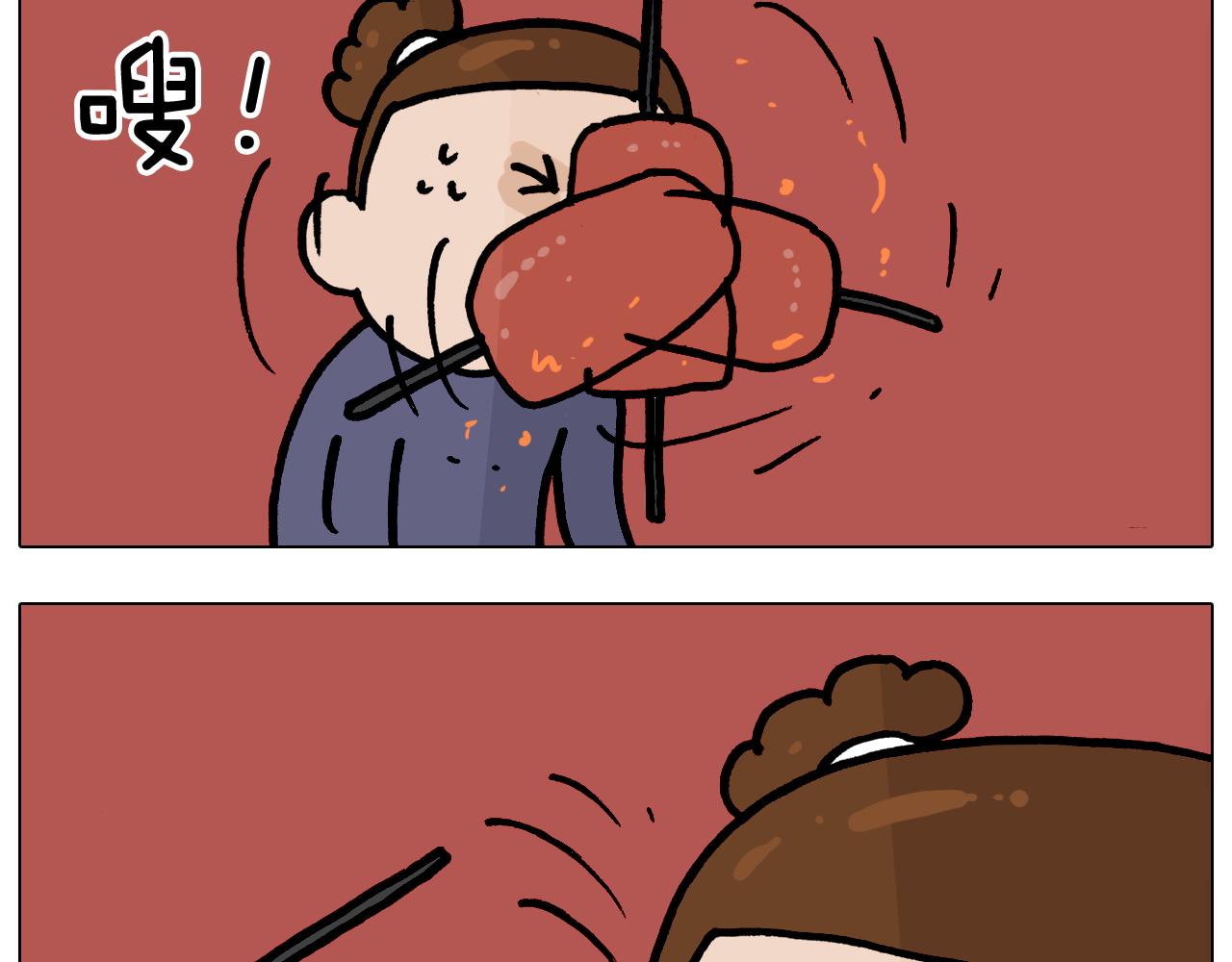 第372话 怀疑我自己51