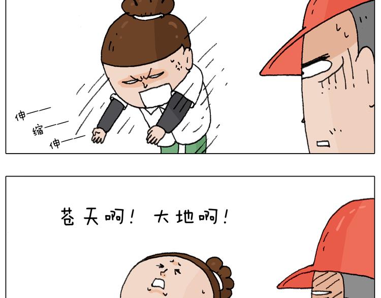 缩骨功不是乱练的！46