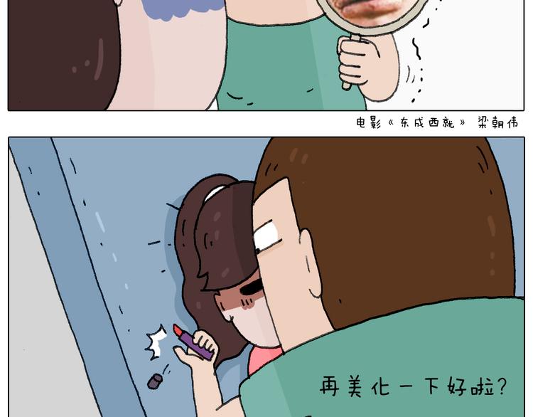 半夜磨刀为哪般48