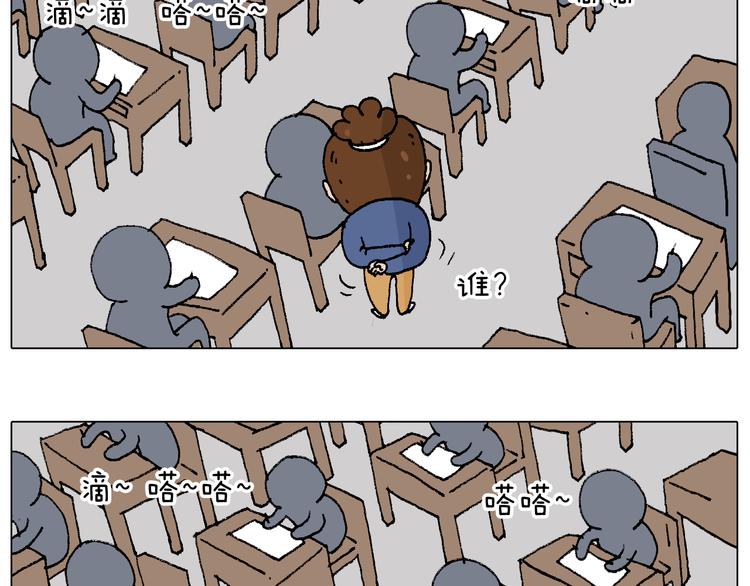 监考50