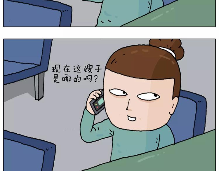 第161话 夜上海64