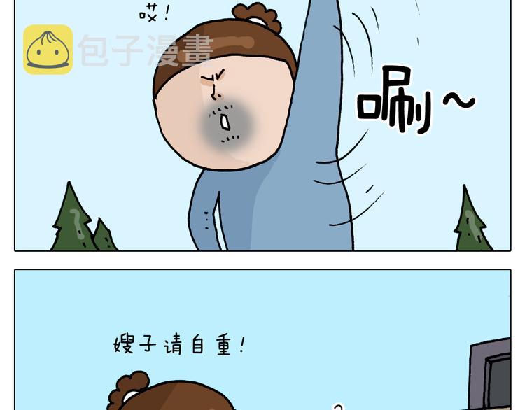 第318话 油腻的中年39
