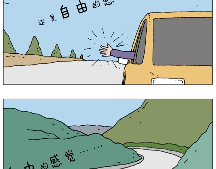 一个人在家太可怕了！20