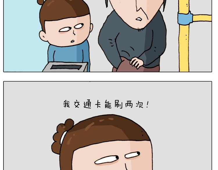 第251话 我太难了47