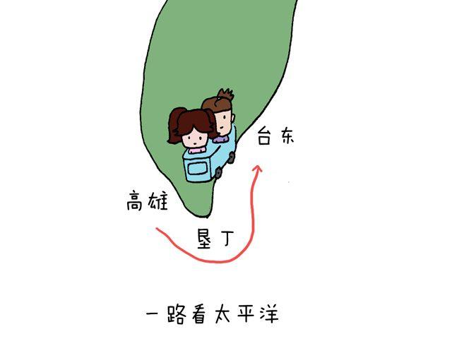 这就是台湾~62
