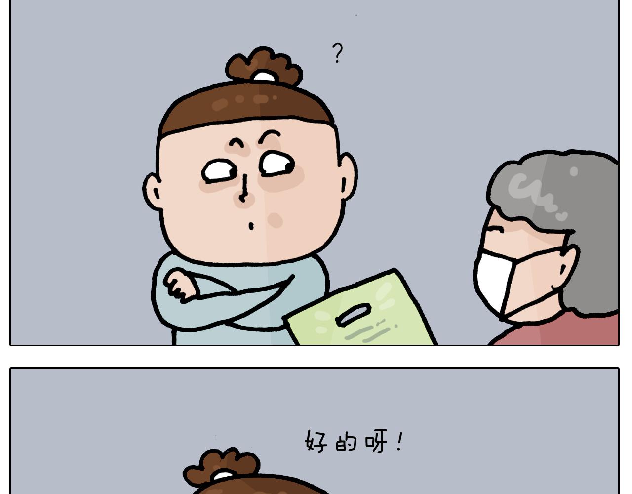 第419话 吻手礼17