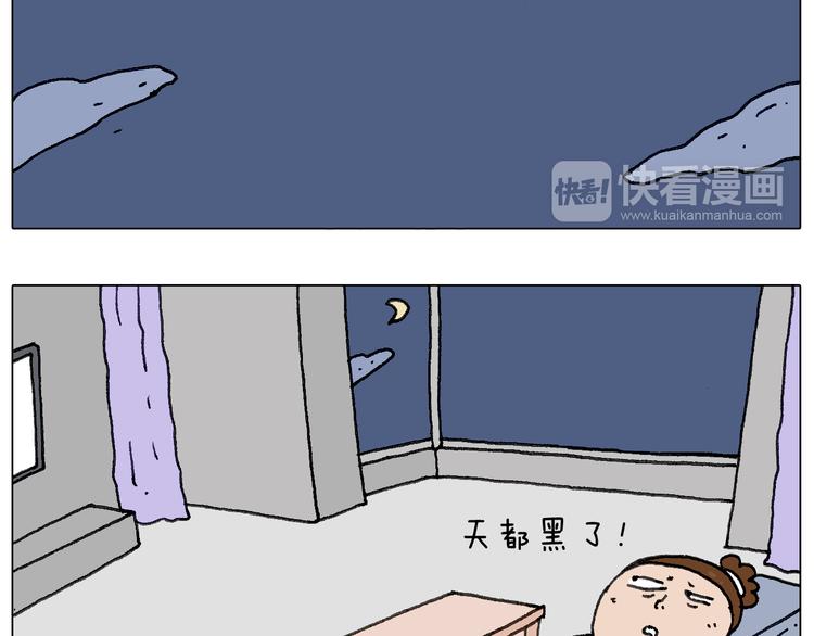 一个人在家太可怕了！28