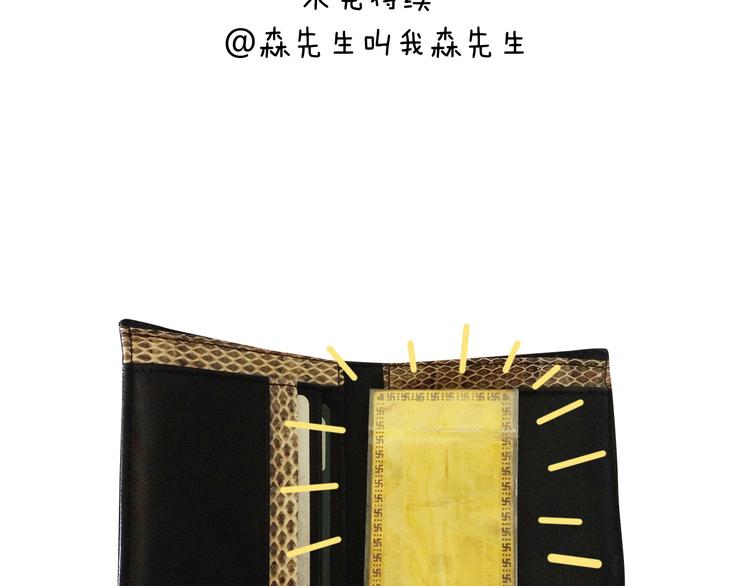 护命符63