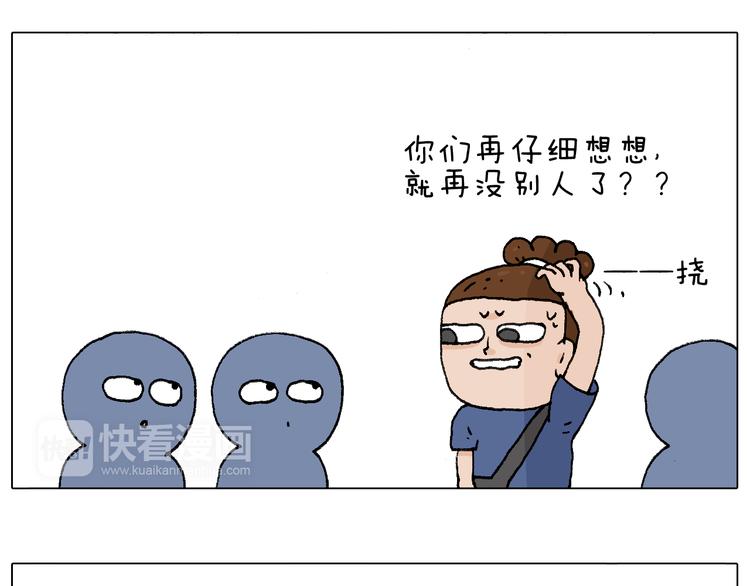 签售的故事49