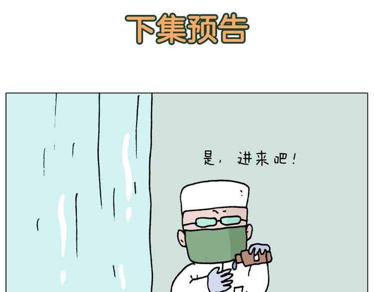 第325话 托塔天王一般的亲爹65