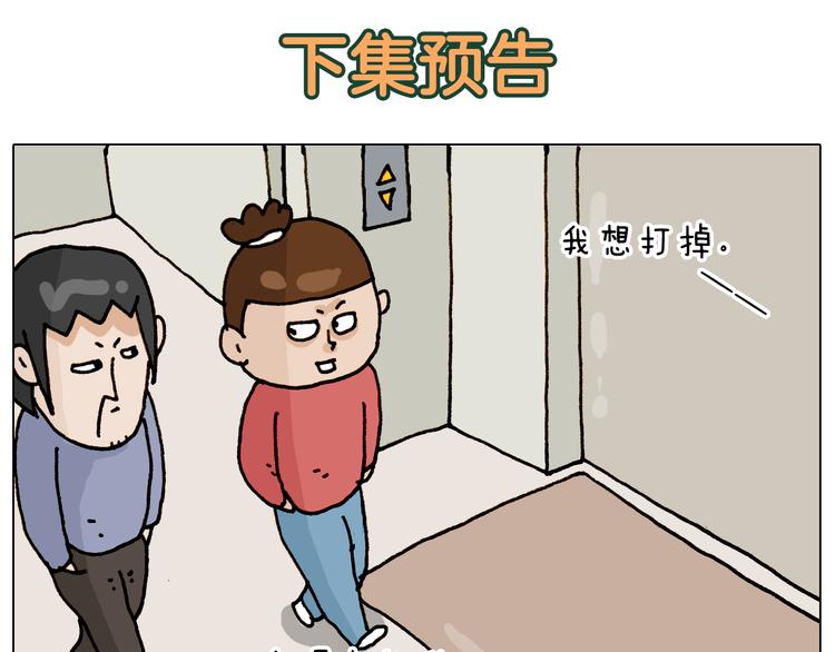 第316话 护蛋行动54