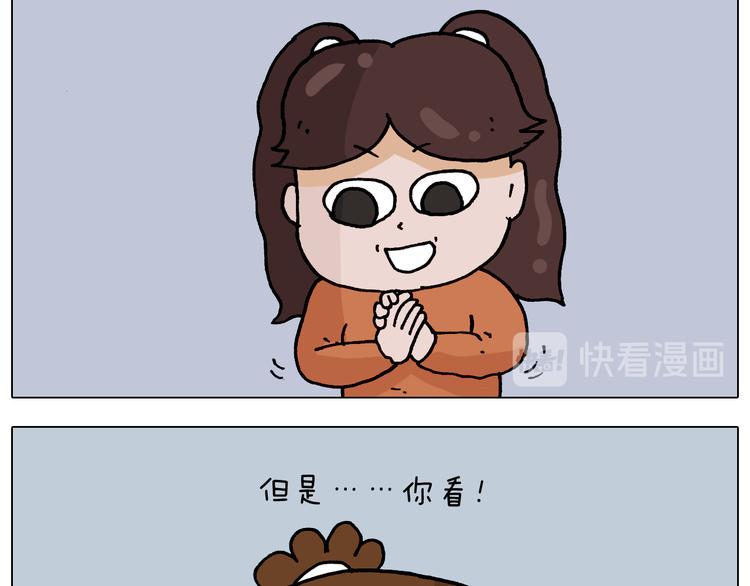 第324话 四足形态 变身13