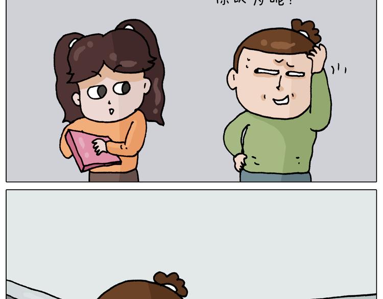 第329话 网络代沟66