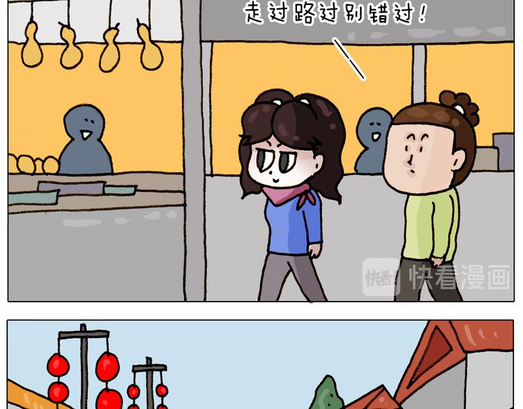 第310话 非让我叫她小姐姐14