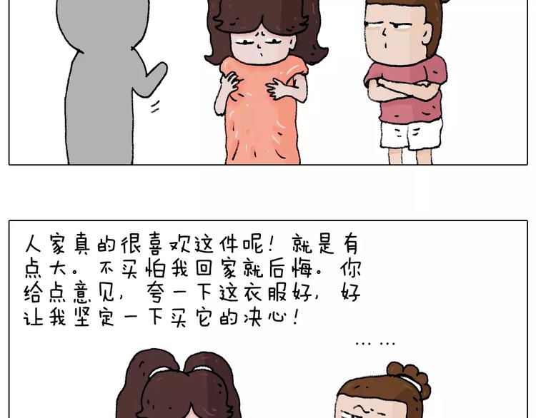 第180话 最近比较霉13