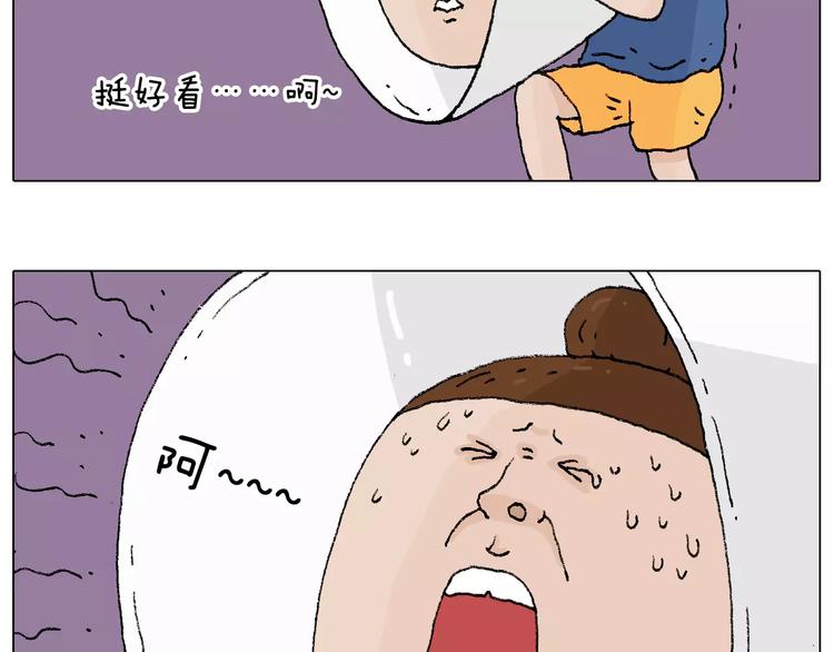 卡鱼刺53