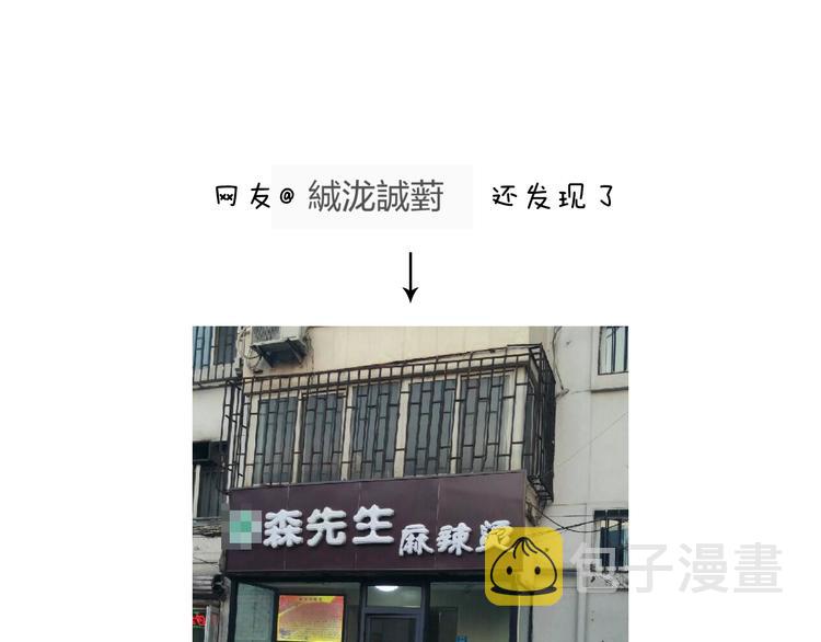 夏夜滋味73