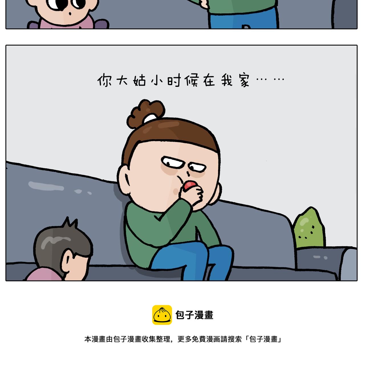 第387话 负重前行30