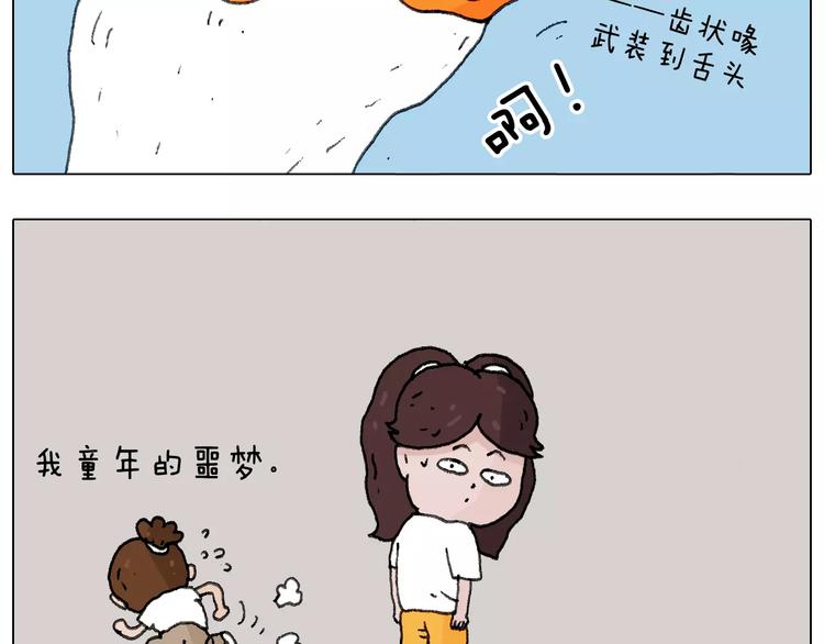 我老婆不要面子的啊（2）62