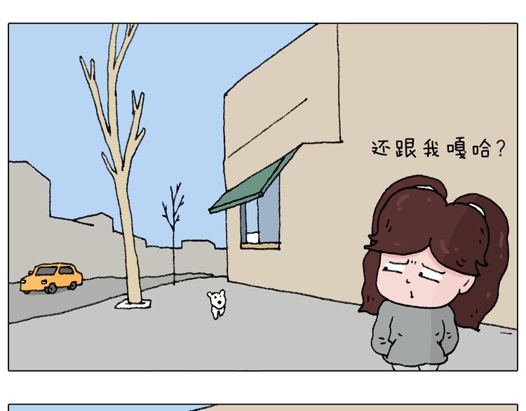 我要减肥啊！58