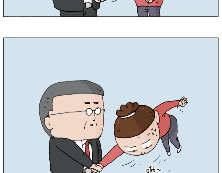 不许动66