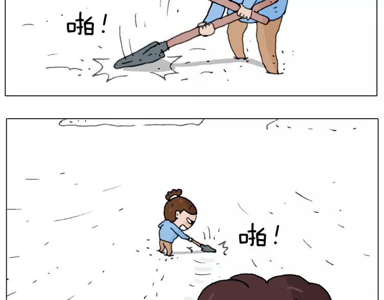第162话 超级溜冰器13