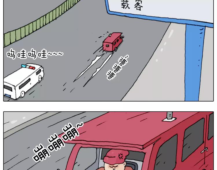 十年修得同船渡24