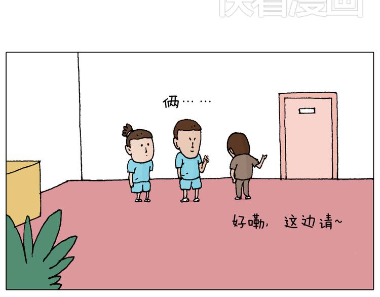 夫妻一起大保健4