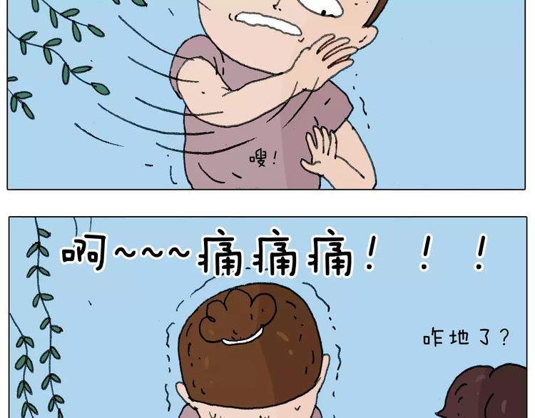 麒麟臂18