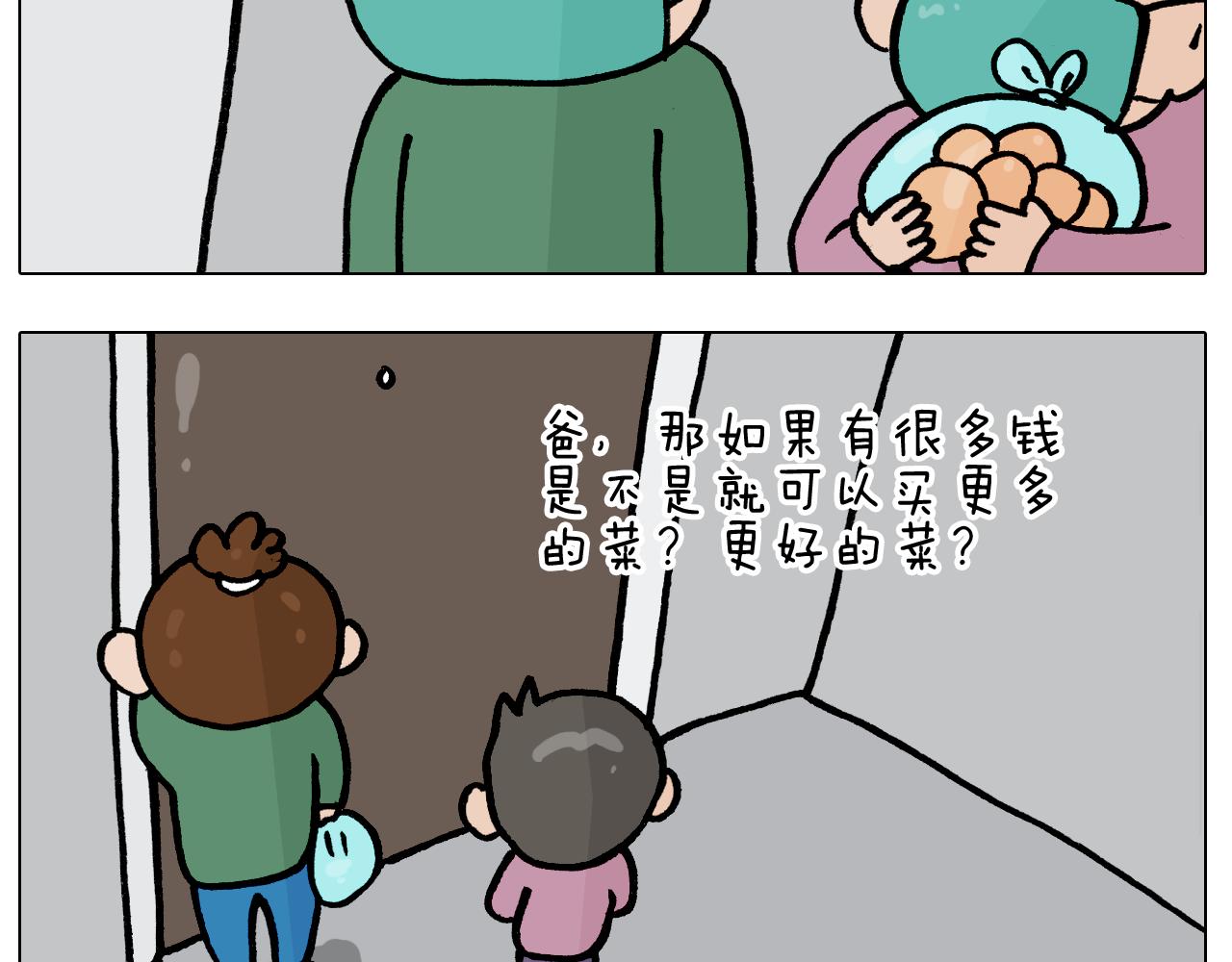 第387话 负重前行21