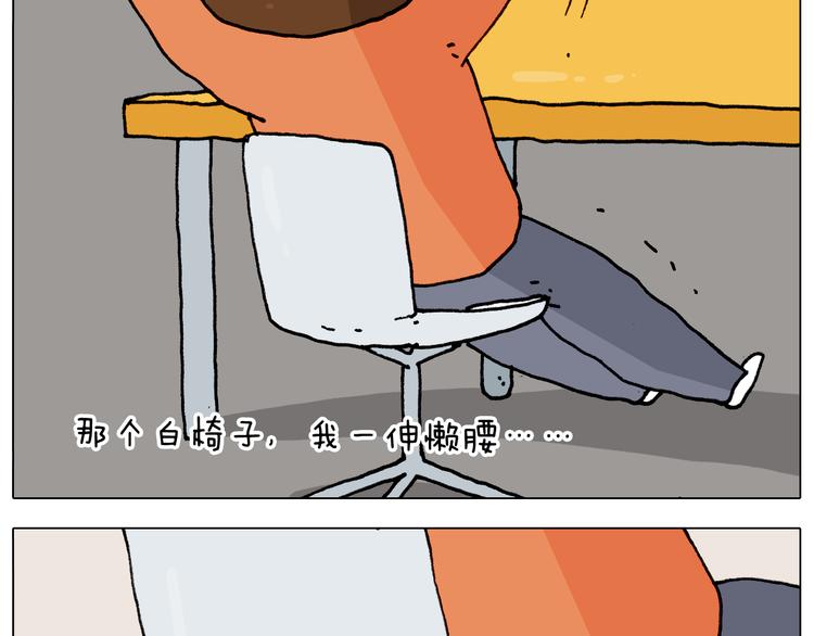 第313话 让你产生阴影16