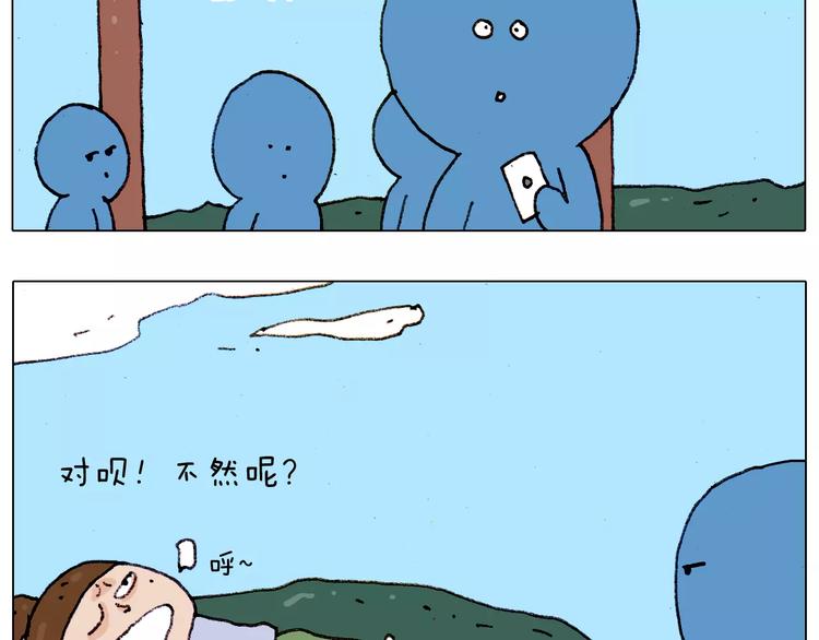 第182话 吓死我们了27