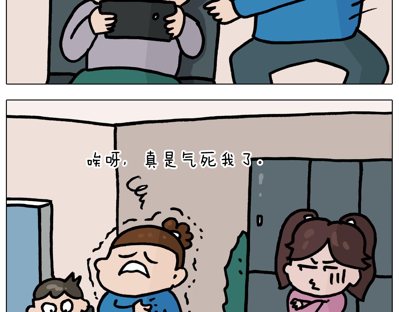 第376话 血压有点高23