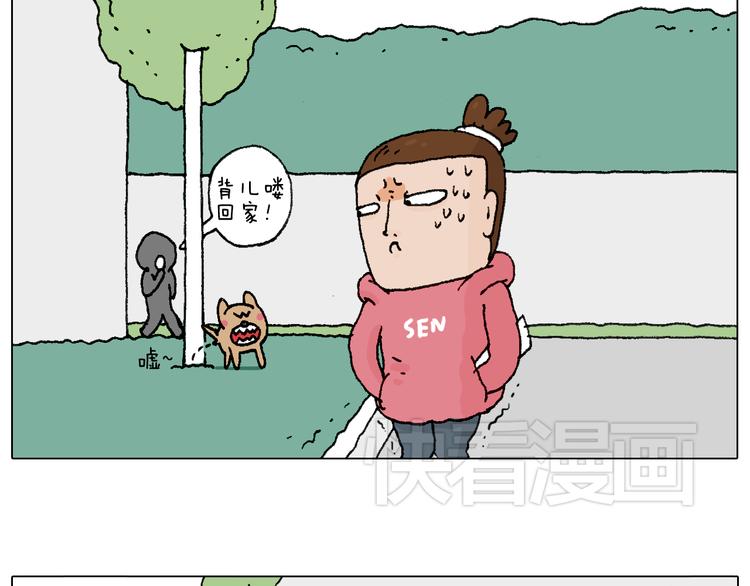 人生如戏26