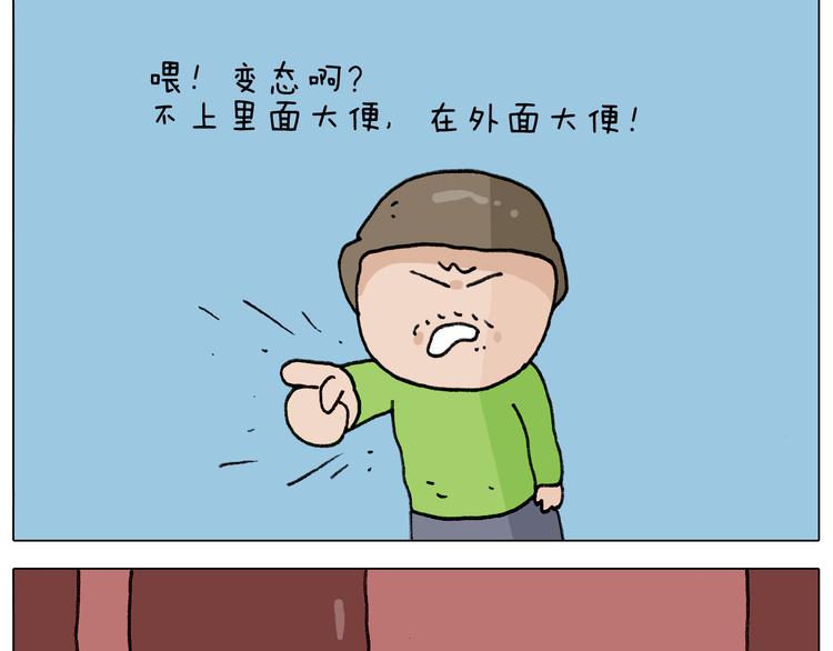 第313话 让你产生阴影39