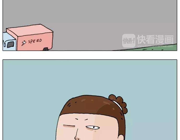 你比我有眼光54