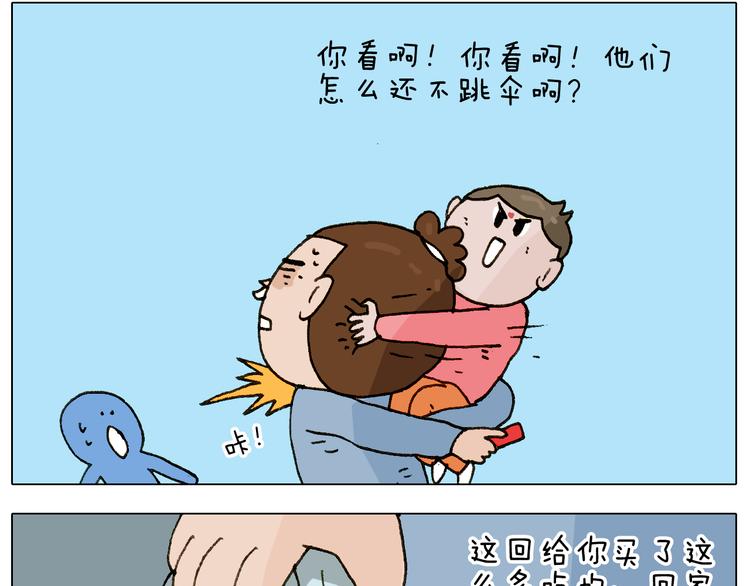 第222话 一山不容二虎34