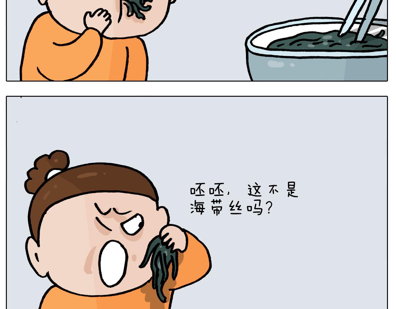 第392话 假性近视22