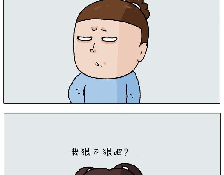 第276话 严师出高徒8